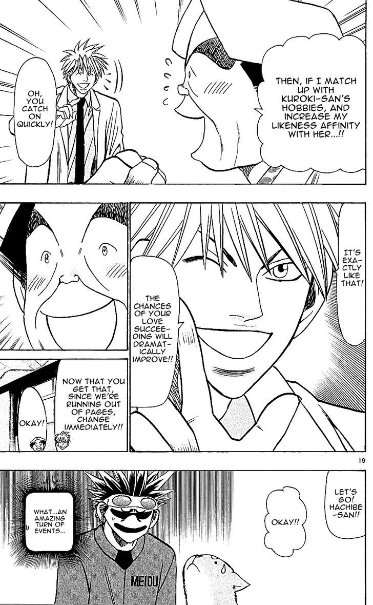 Wild Life Chapter 129 page 19 - Chapter 129 : This is Love 's ~ (Snippet)