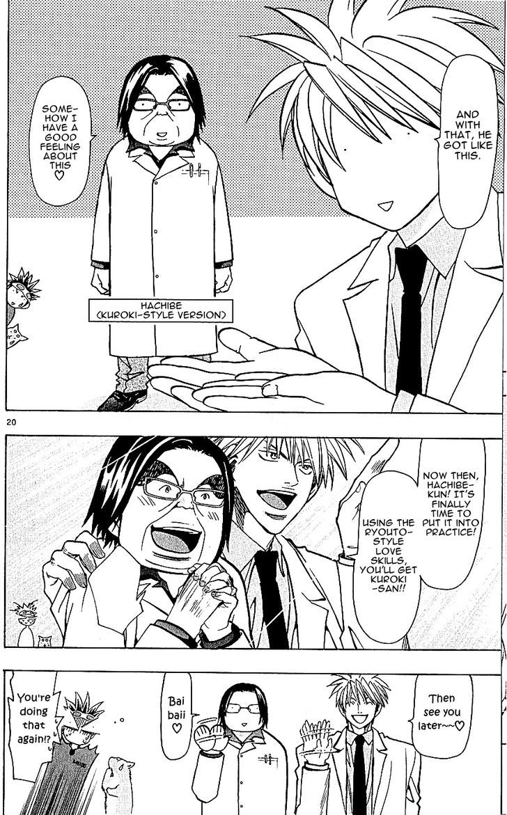Wild Life Chapter 129 page 20 - Chapter 129 : This is Love 's ~ (Snippet)