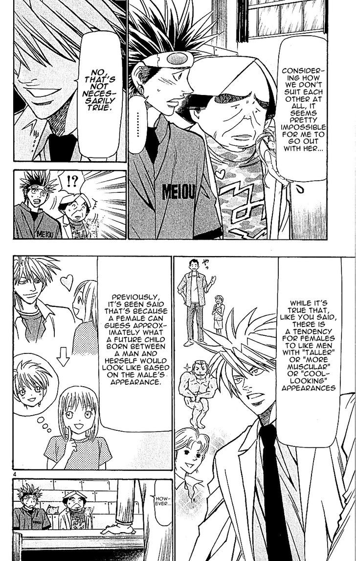 Wild Life Chapter 129 page 4 - Chapter 129 : This is Love 's ~ (Snippet)