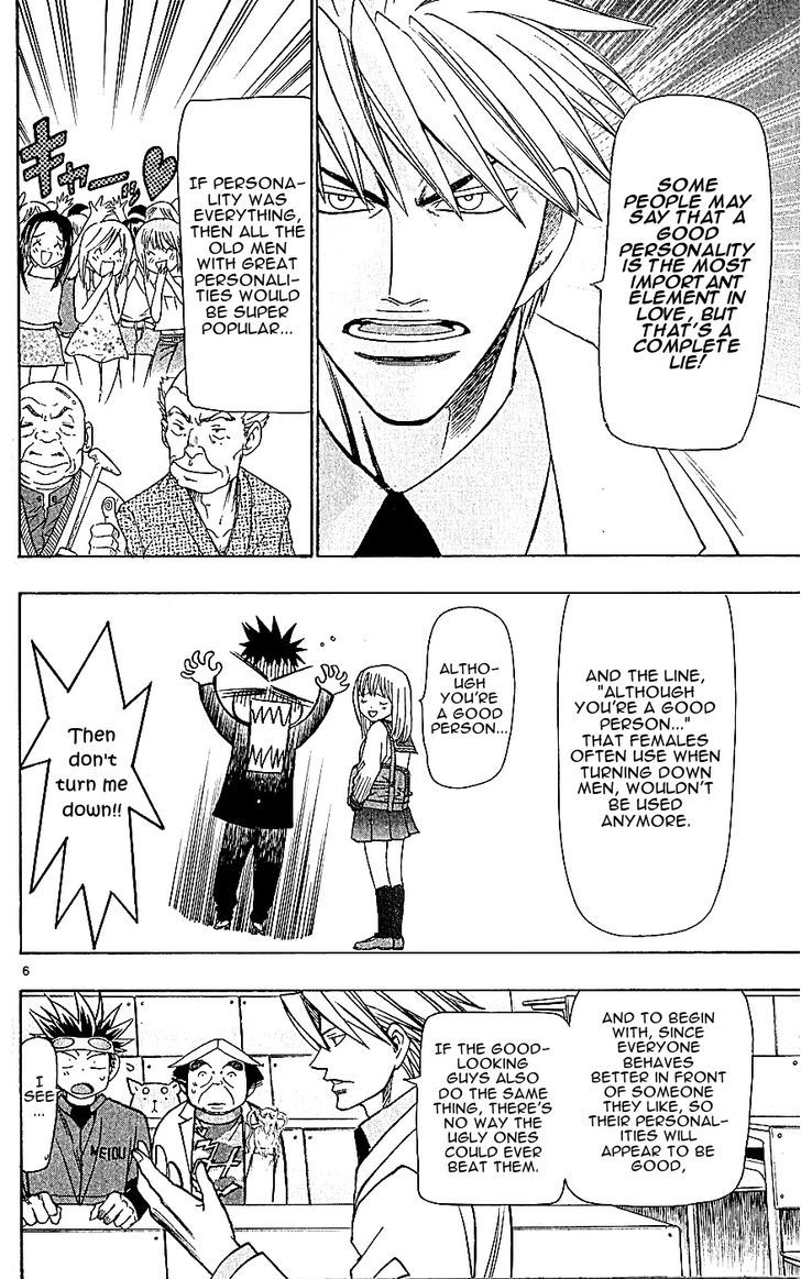 Wild Life Chapter 129 page 6 - Chapter 129 : This is Love 's ~ (Snippet)
