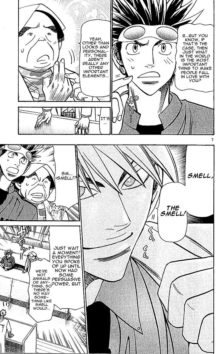 Wild Life Chapter 129 page 7 - Chapter 129 : This is Love 's ~ (Snippet)
