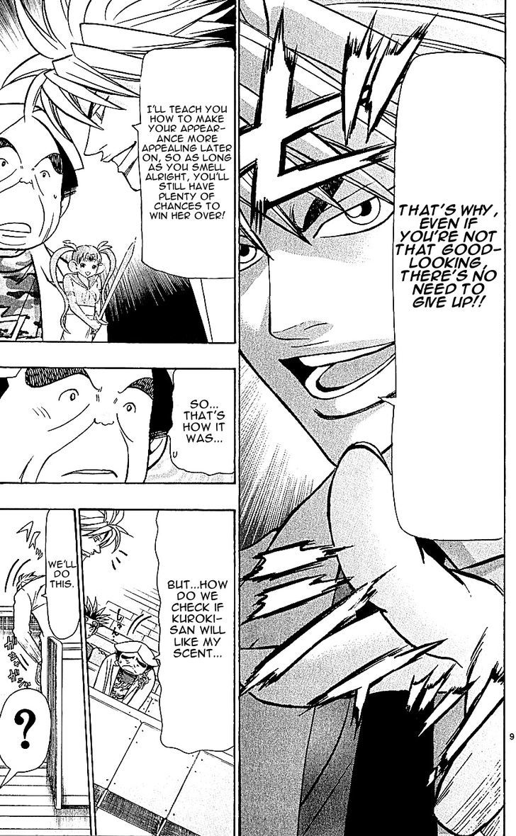 Wild Life Chapter 129 page 9 - Chapter 129 : This is Love 's ~ (Snippet)