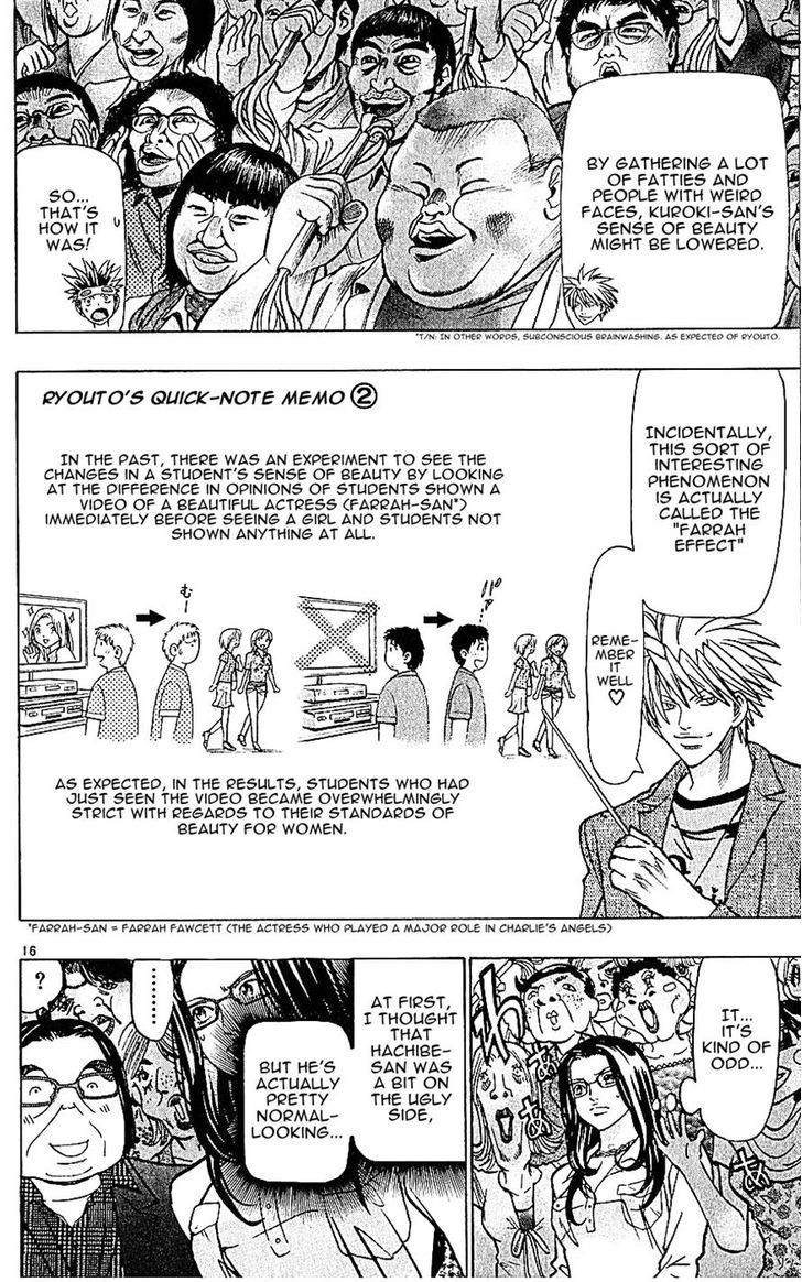 Wild Life Chapter 130 page 16 - Chapter 130 : A Weird Old Man