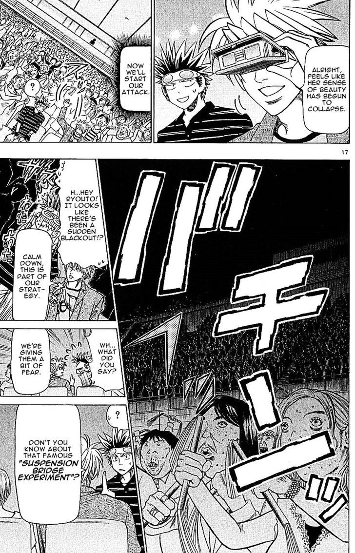 Wild Life Chapter 130 page 17 - Chapter 130 : A Weird Old Man