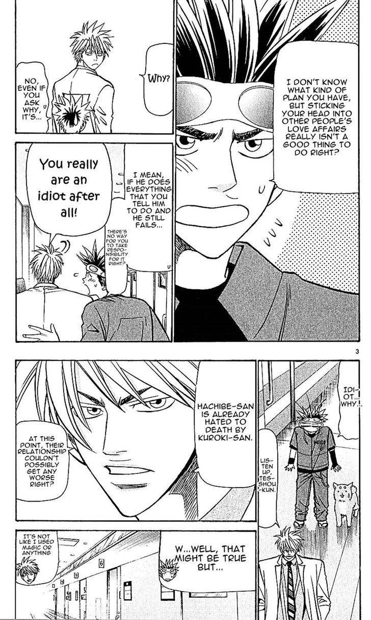 Wild Life Chapter 130 page 3 - Chapter 130 : A Weird Old Man