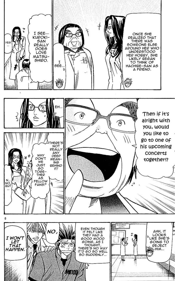 Wild Life Chapter 130 page 6 - Chapter 130 : A Weird Old Man