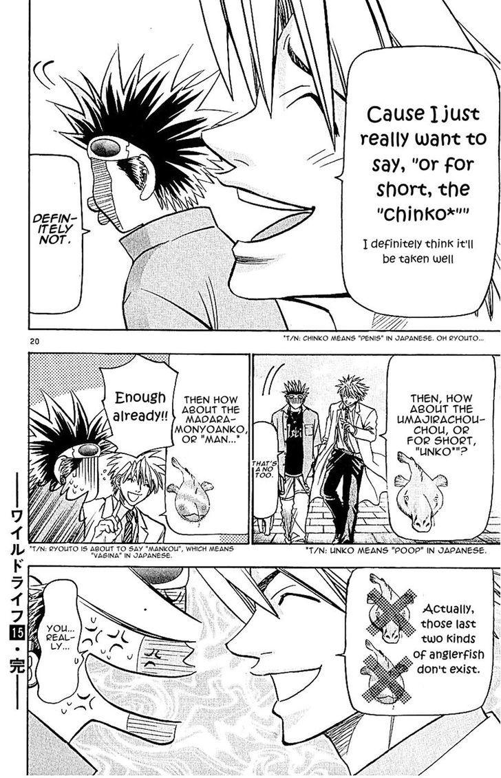 Wild Life Chapter 131 page 20 - Chapter 131 : The Manbo And Anko