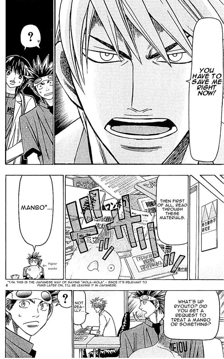 Wild Life Chapter 131 page 4 - Chapter 131 : The Manbo And Anko