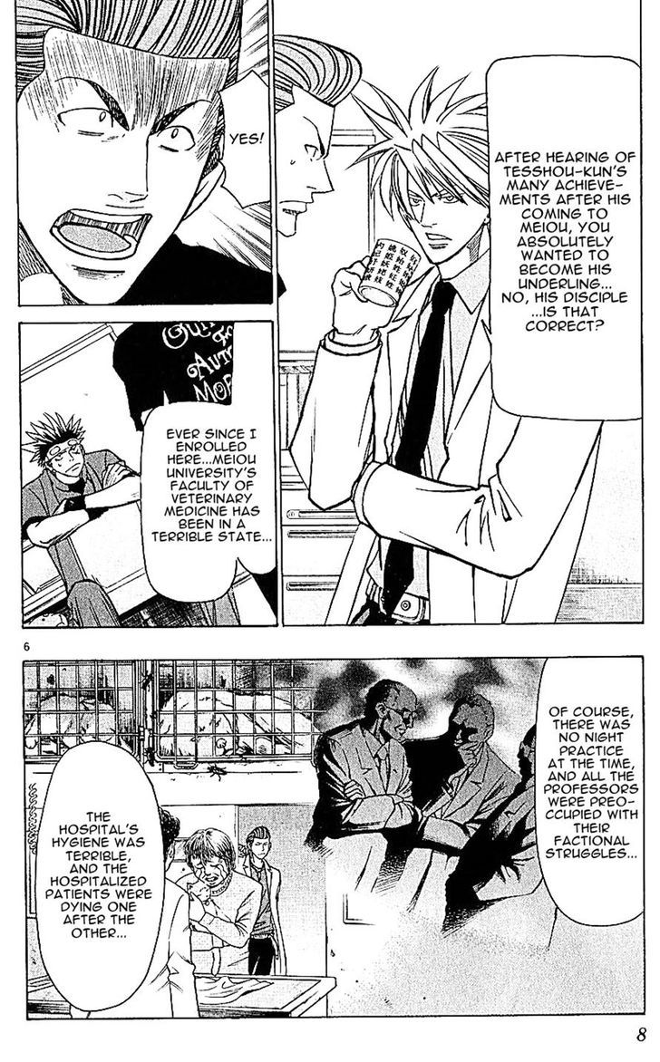 Wild Life Chapter 132 page 10 - Chapter 132 : An International Problem!?