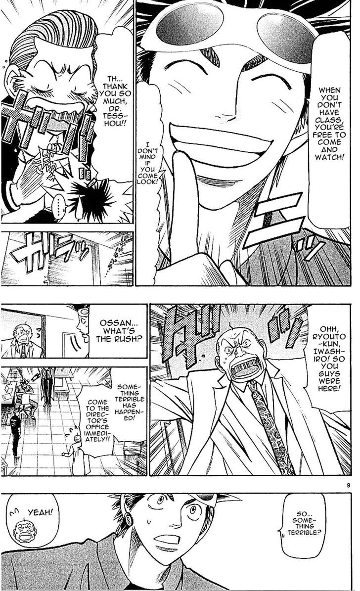 Wild Life Chapter 132 page 13 - Chapter 132 : An International Problem!?