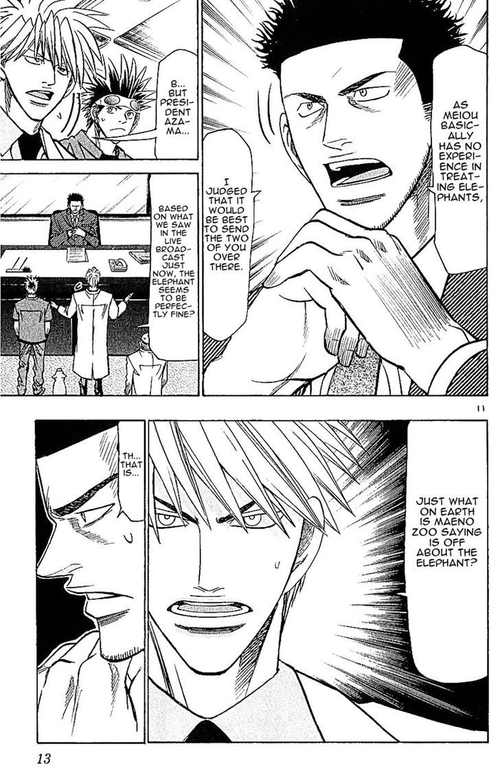 Wild Life Chapter 132 page 15 - Chapter 132 : An International Problem!?