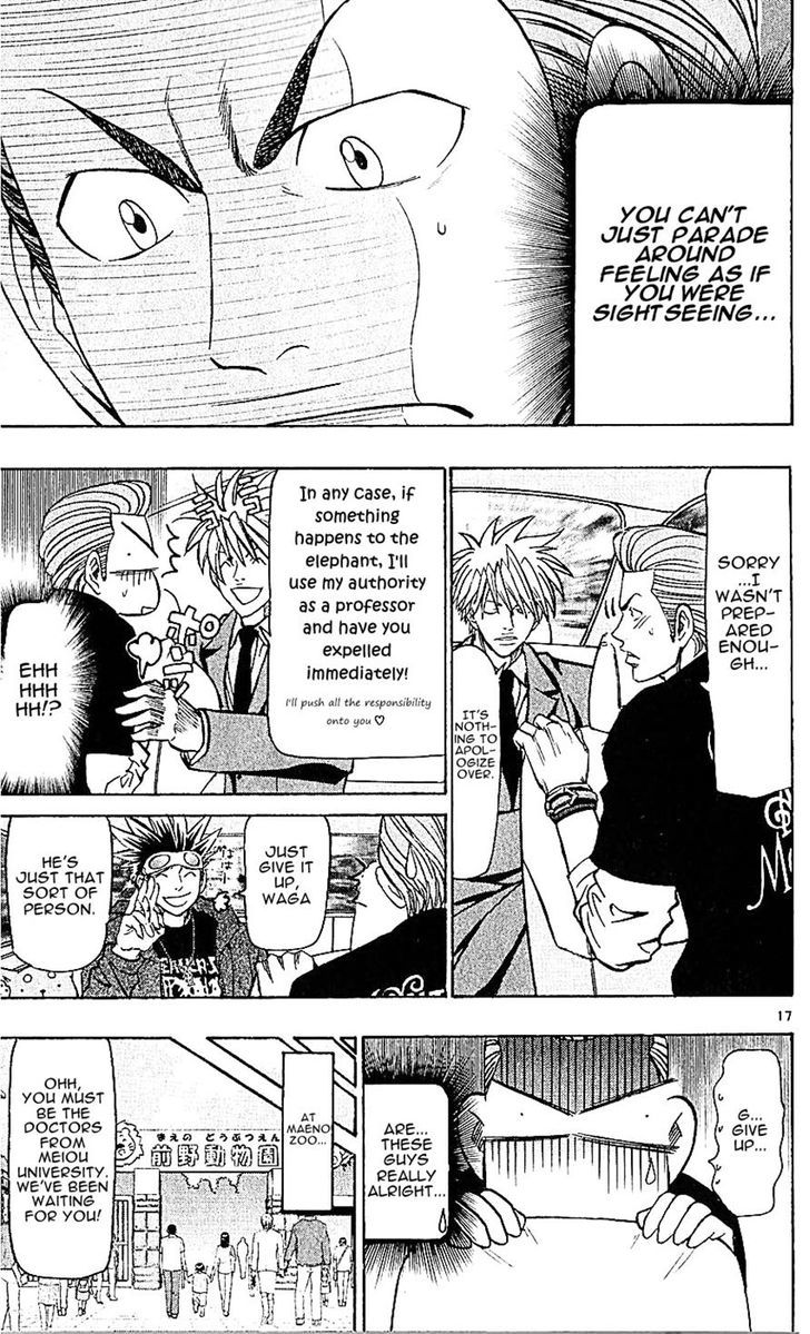 Wild Life Chapter 132 page 21 - Chapter 132 : An International Problem!?