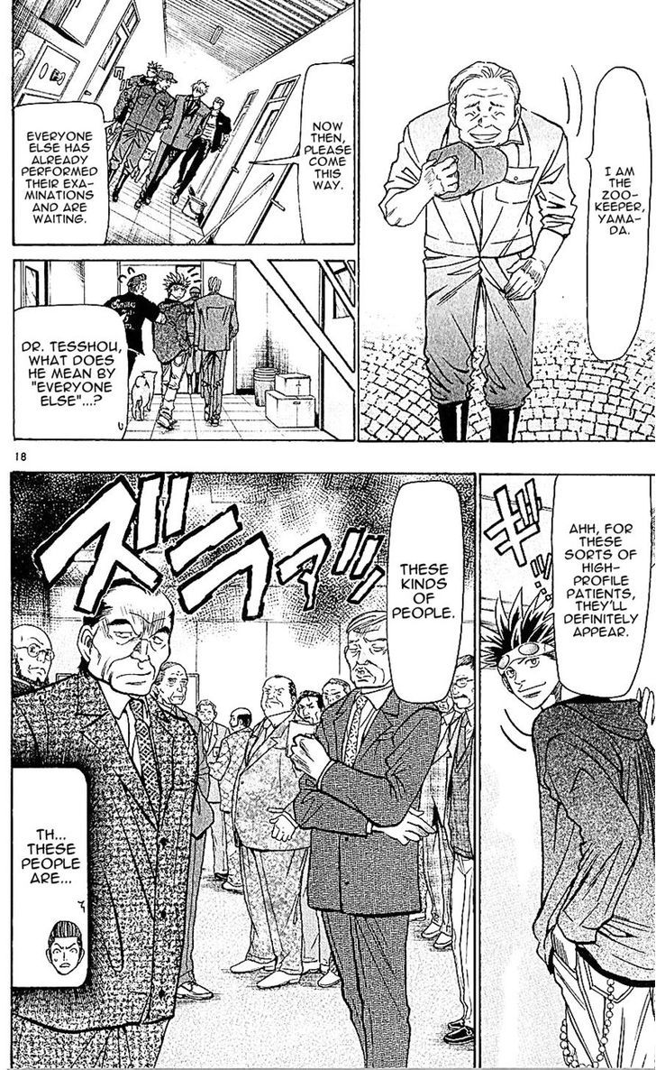 Wild Life Chapter 132 page 22 - Chapter 132 : An International Problem!?