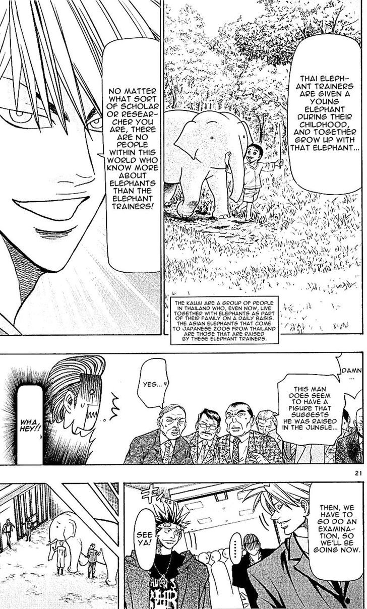 Wild Life Chapter 132 page 25 - Chapter 132 : An International Problem!?