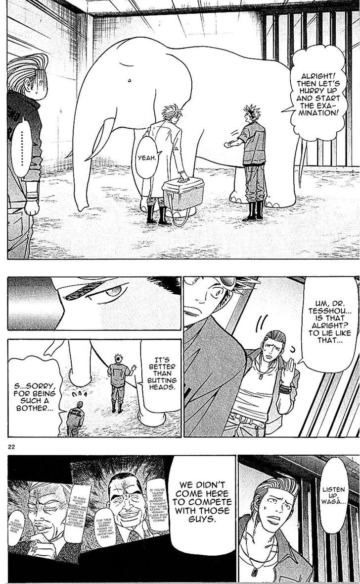 Wild Life Chapter 132 page 26 - Chapter 132 : An International Problem!?