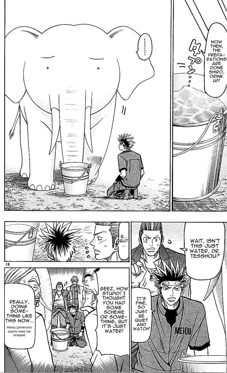 Wild Life Chapter 133 page 18 - Chapter 133 : An Elephant that won't drink water?