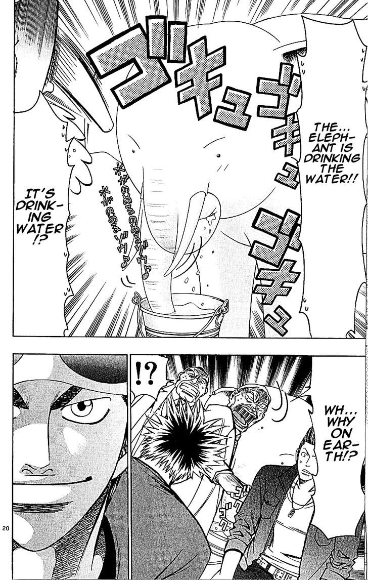 Wild Life Chapter 133 page 20 - Chapter 133 : An Elephant that won't drink water?