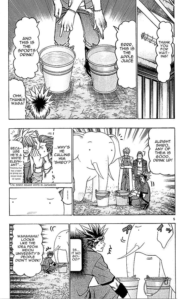 Wild Life Chapter 133 page 5 - Chapter 133 : An Elephant that won't drink water?