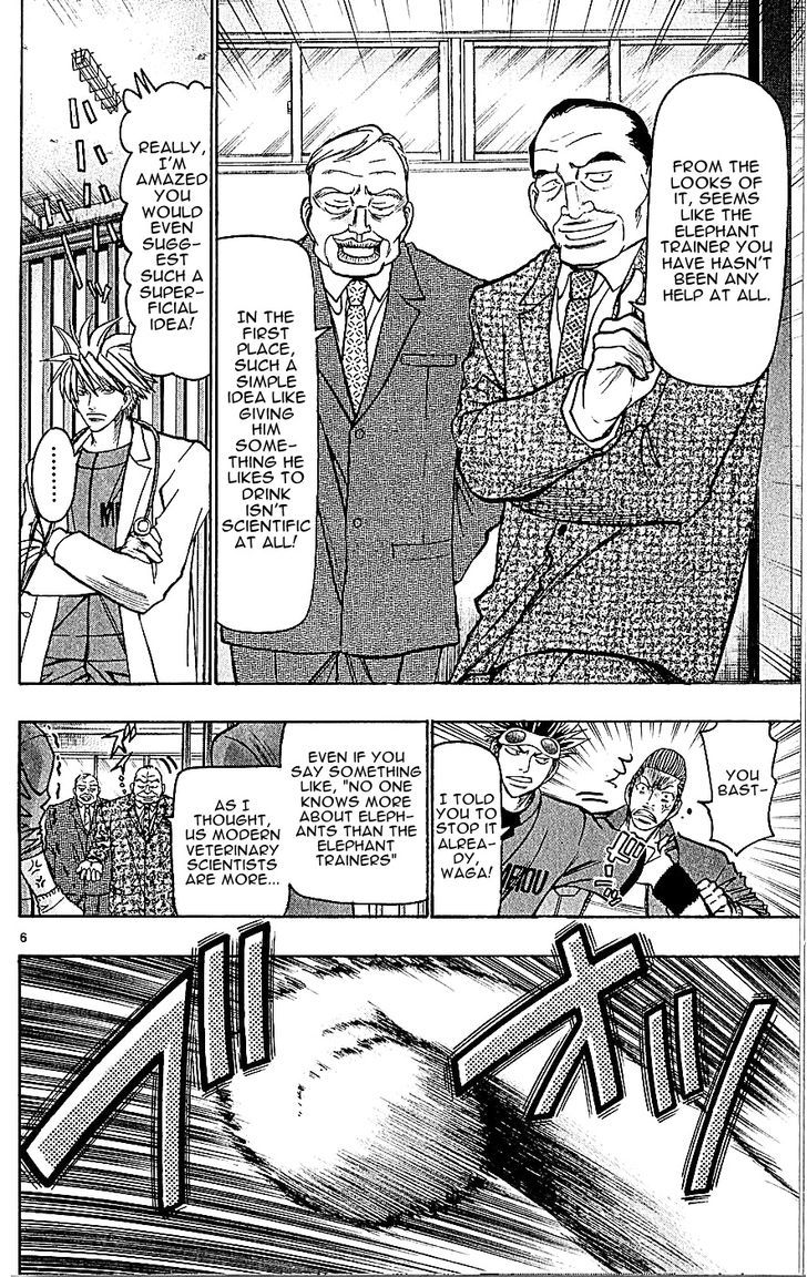 Wild Life Chapter 133 page 6 - Chapter 133 : An Elephant that won't drink water?