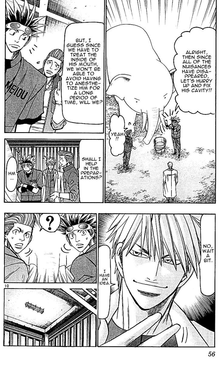 Wild Life Chapter 134 page 10 - Chapter 134 : The Future of the Veterinary World