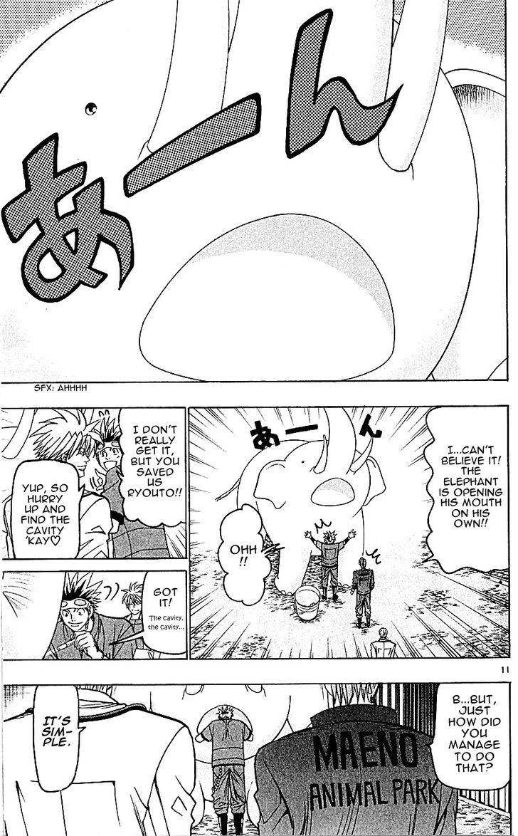 Wild Life Chapter 134 page 11 - Chapter 134 : The Future of the Veterinary World