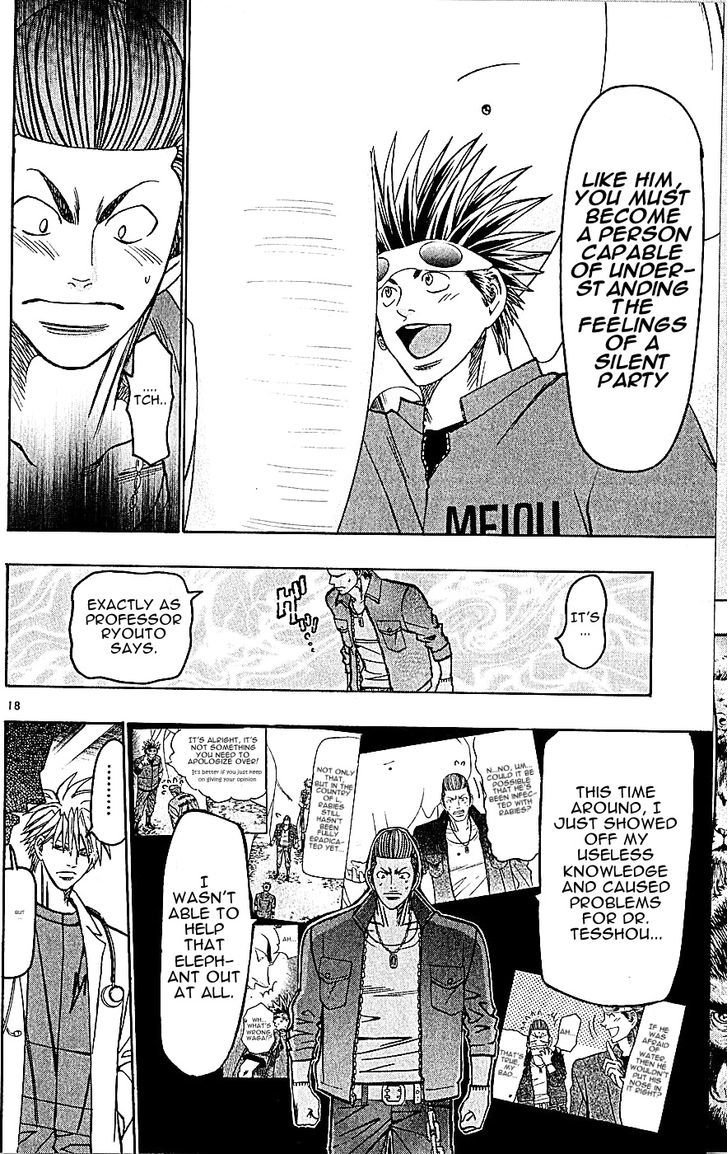 Wild Life Chapter 134 page 18 - Chapter 134 : The Future of the Veterinary World