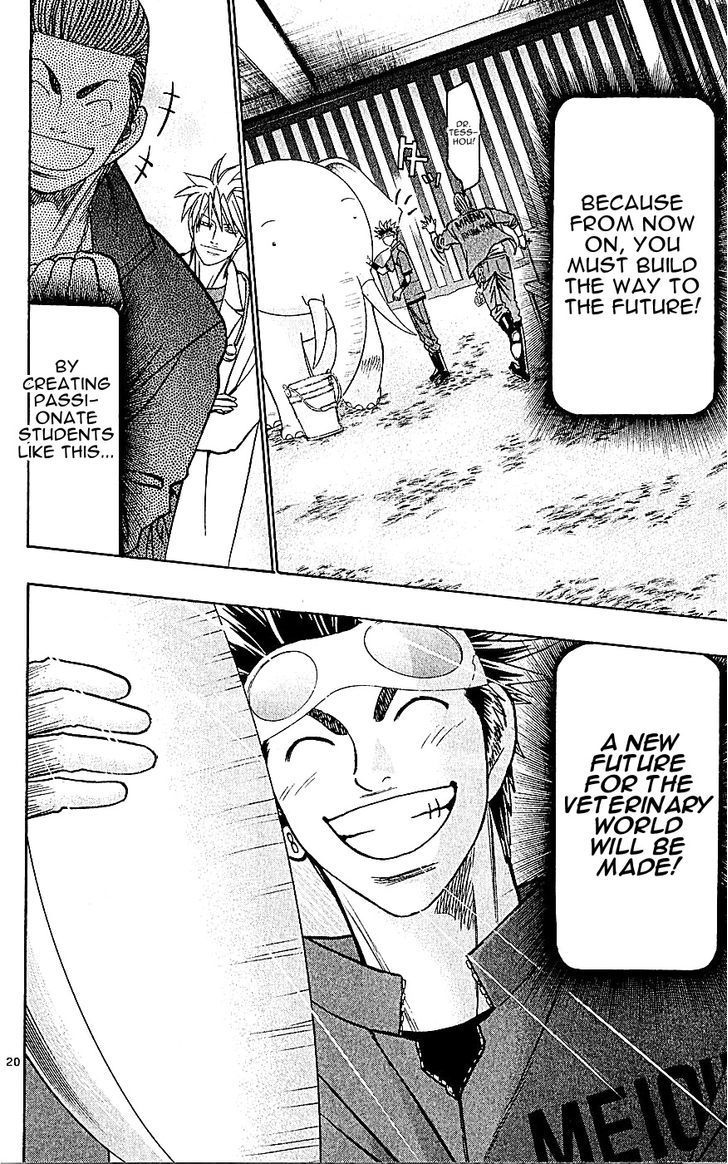 Wild Life Chapter 134 page 20 - Chapter 134 : The Future of the Veterinary World