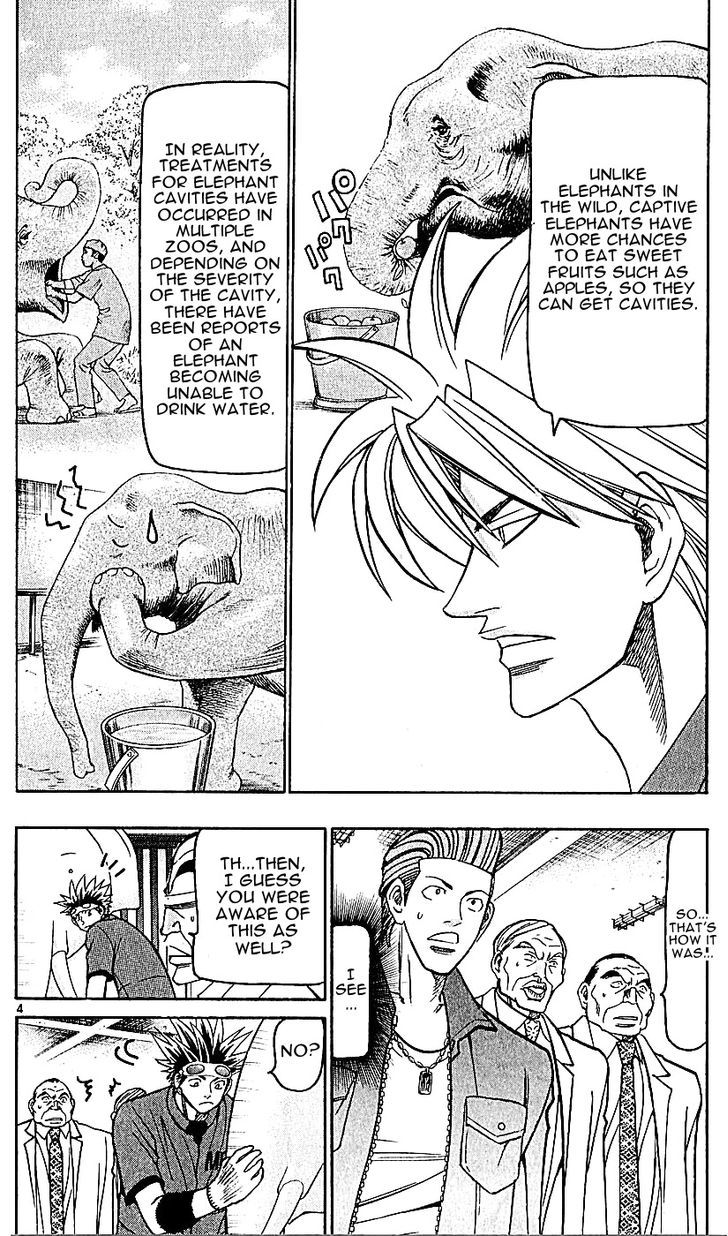 Wild Life Chapter 134 page 4 - Chapter 134 : The Future of the Veterinary World