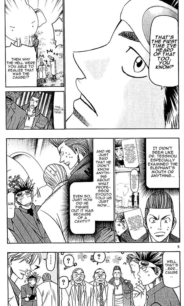 Wild Life Chapter 134 page 5 - Chapter 134 : The Future of the Veterinary World
