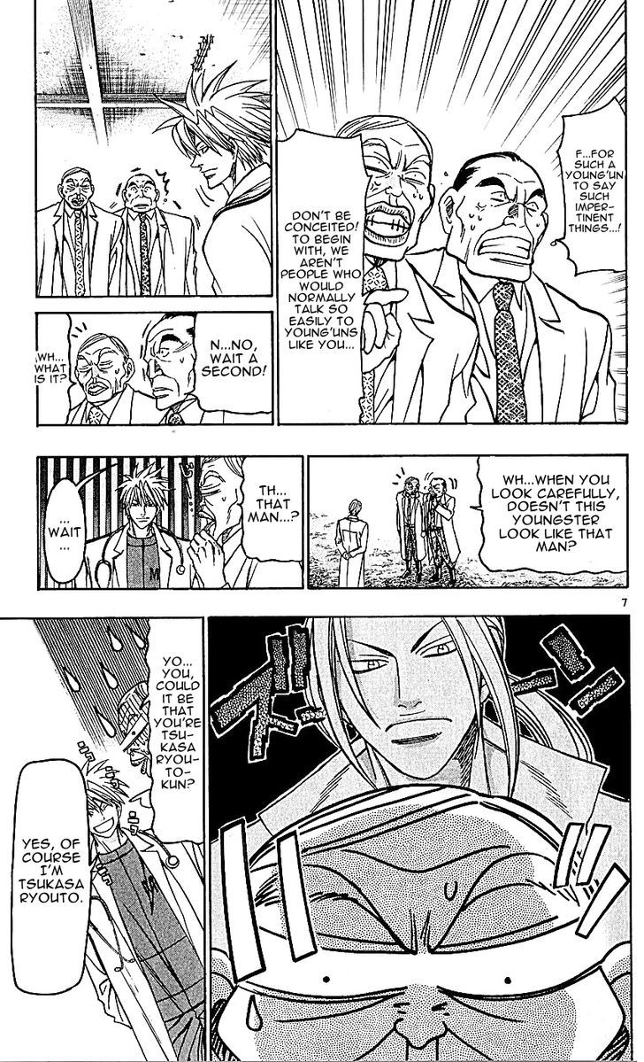 Wild Life Chapter 134 page 7 - Chapter 134 : The Future of the Veterinary World