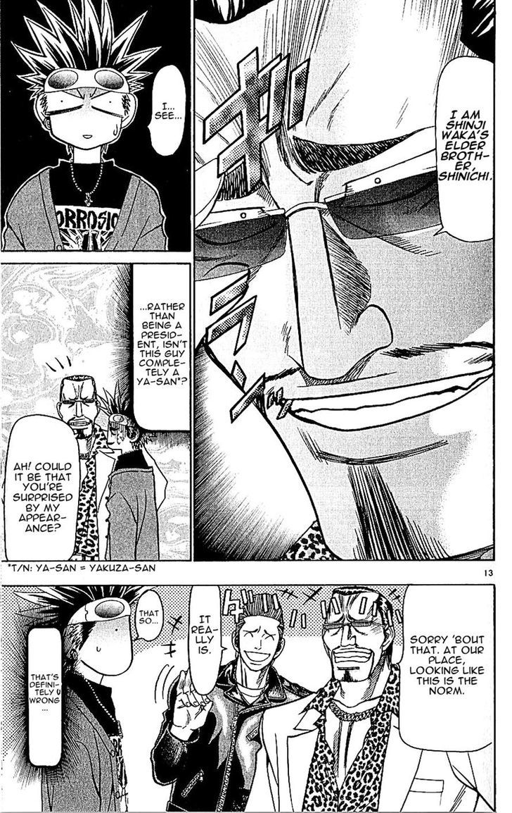 Wild Life Chapter 135 page 13 - Chapter 135 : An Invisible Patient
