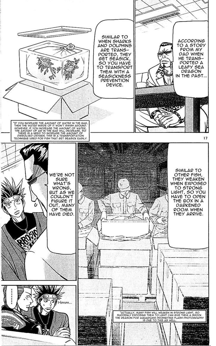 Wild Life Chapter 135 page 17 - Chapter 135 : An Invisible Patient