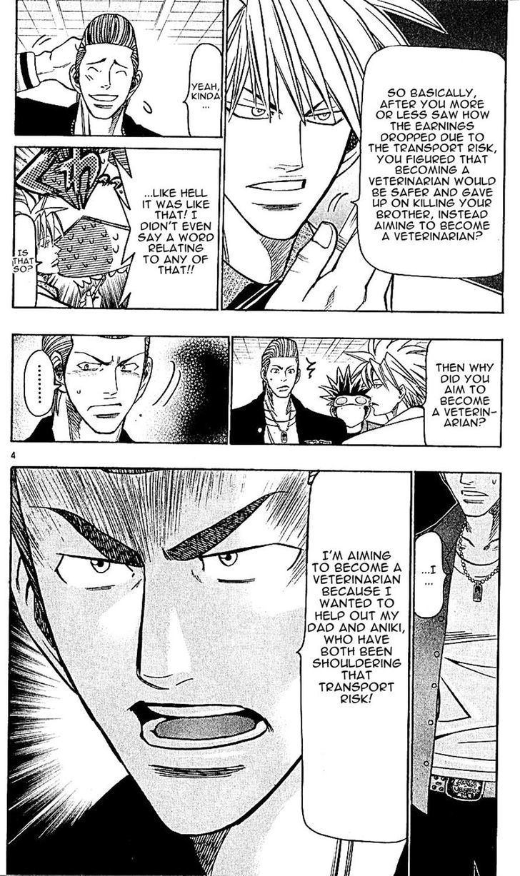 Wild Life Chapter 135 page 4 - Chapter 135 : An Invisible Patient