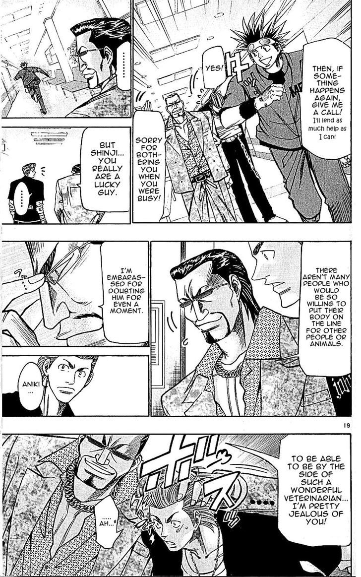 Wild Life Chapter 136 page 19 - Chapter 136 : Tesshou's Memories