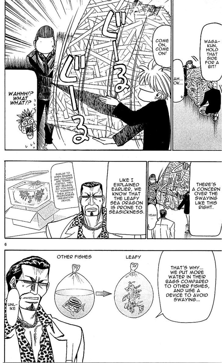 Wild Life Chapter 136 page 6 - Chapter 136 : Tesshou's Memories
