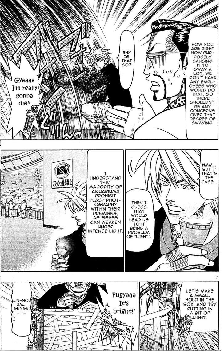 Wild Life Chapter 136 page 7 - Chapter 136 : Tesshou's Memories