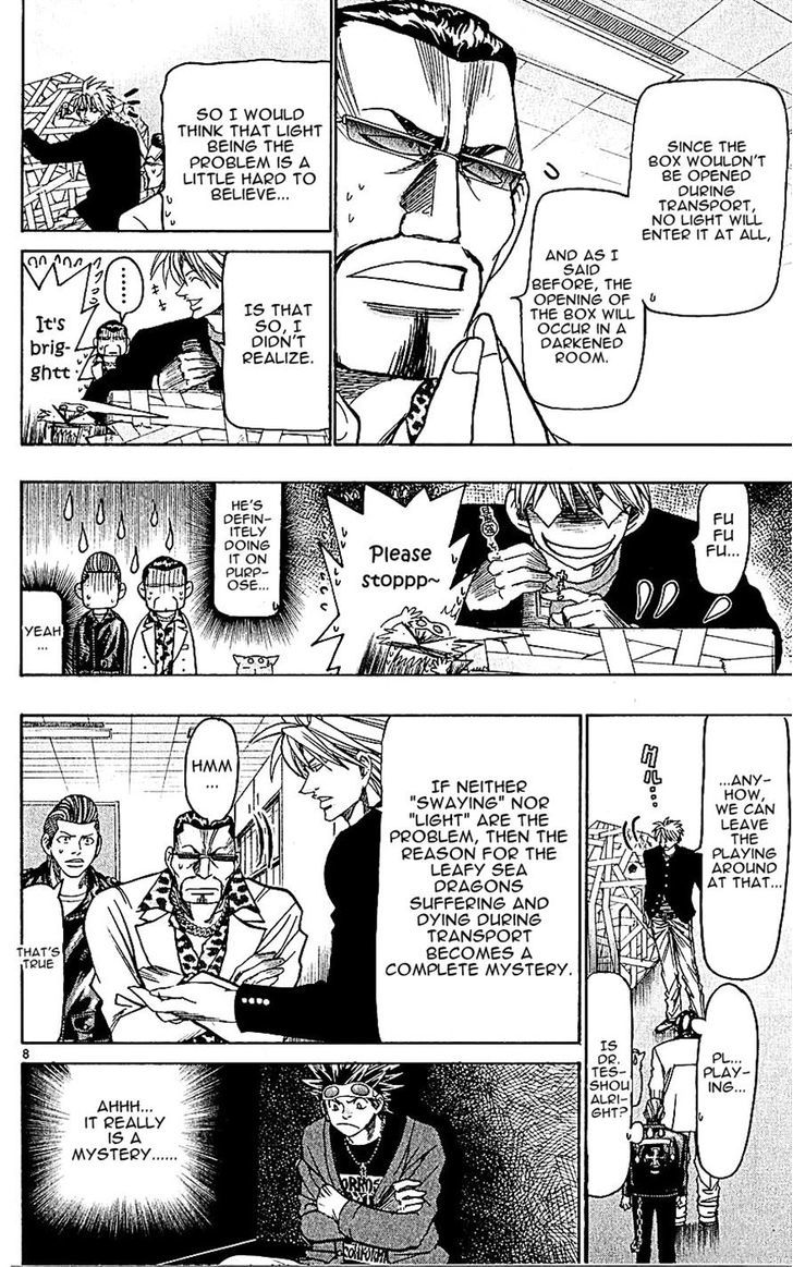 Wild Life Chapter 136 page 8 - Chapter 136 : Tesshou's Memories