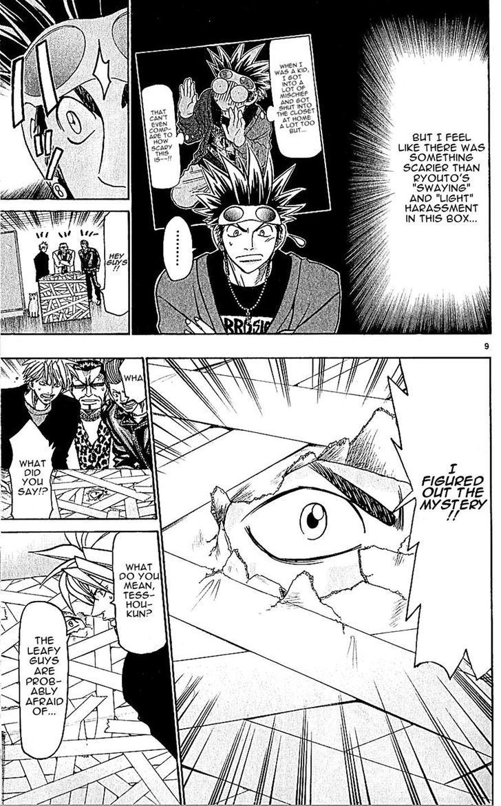 Wild Life Chapter 136 page 9 - Chapter 136 : Tesshou's Memories