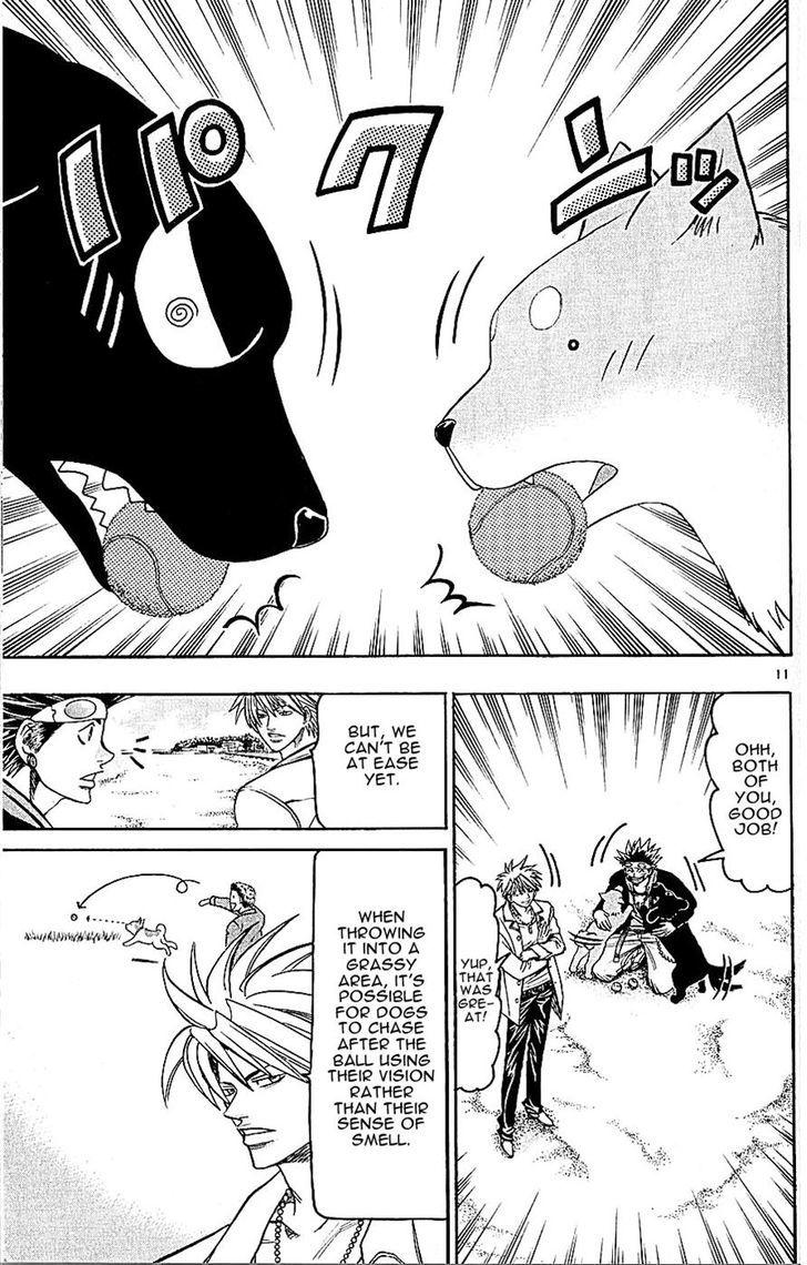 Wild Life Chapter 138 page 11 - Chapter 138 : A Dog's Final Attack