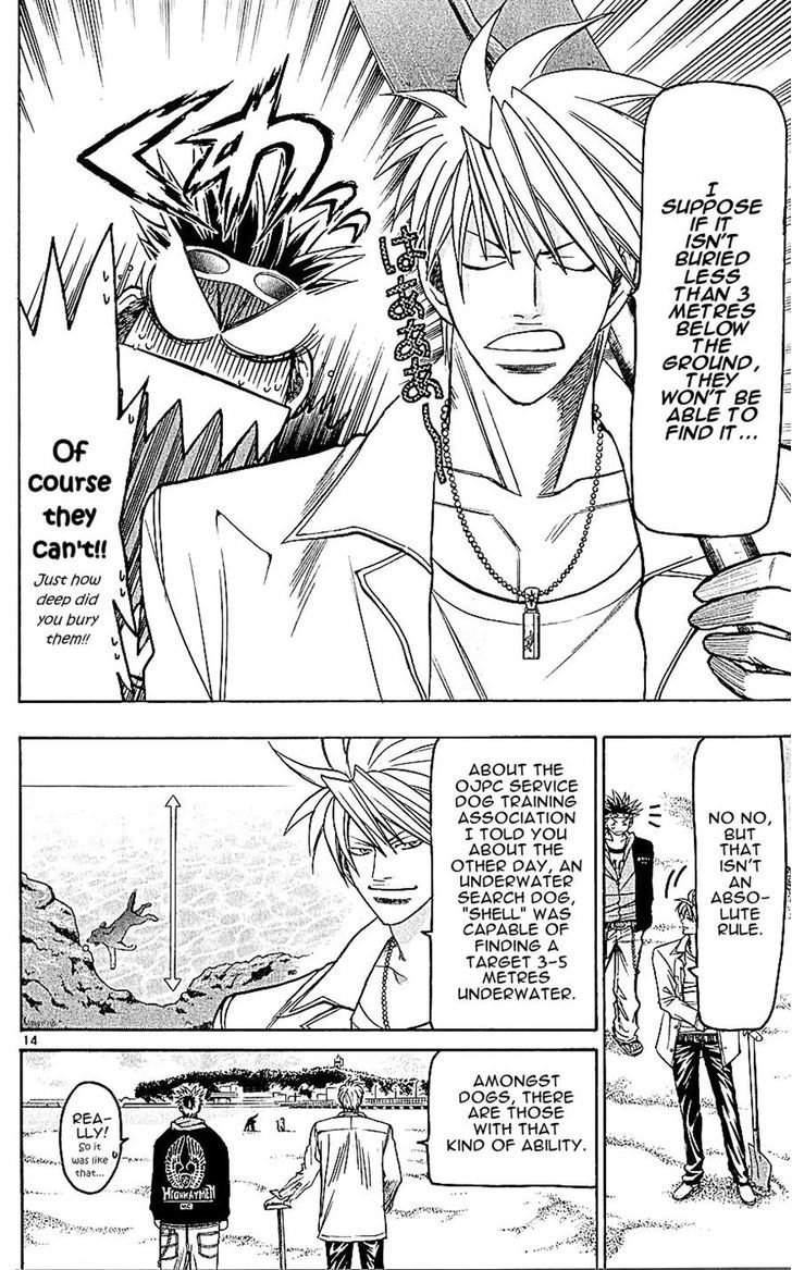 Wild Life Chapter 138 page 14 - Chapter 138 : A Dog's Final Attack
