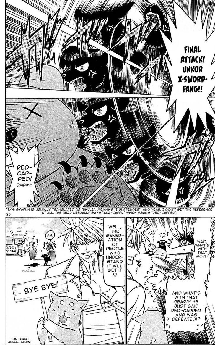 Wild Life Chapter 138 page 20 - Chapter 138 : A Dog's Final Attack