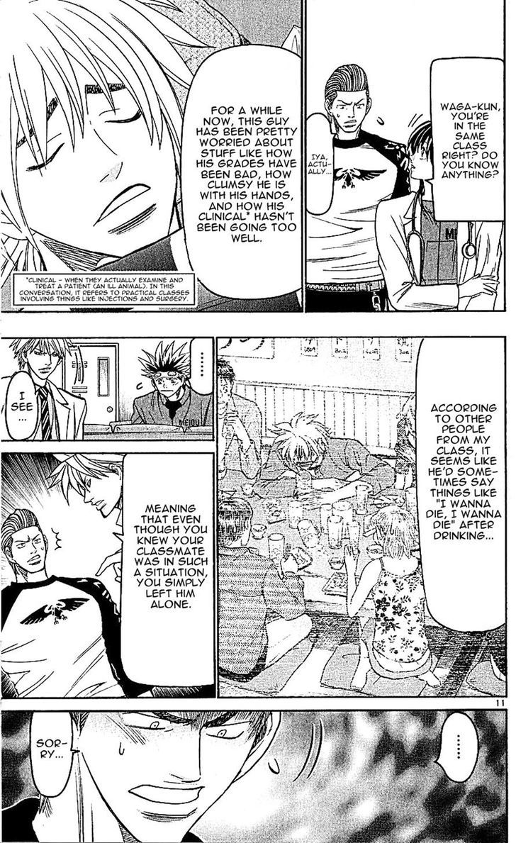 Wild Life Chapter 139 page 11 - Chapter 139 : Waga's Classmate