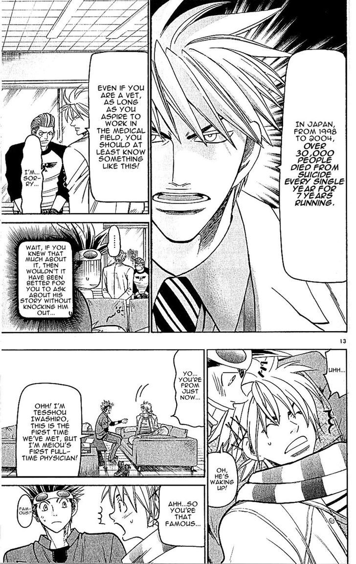Wild Life Chapter 139 page 13 - Chapter 139 : Waga's Classmate