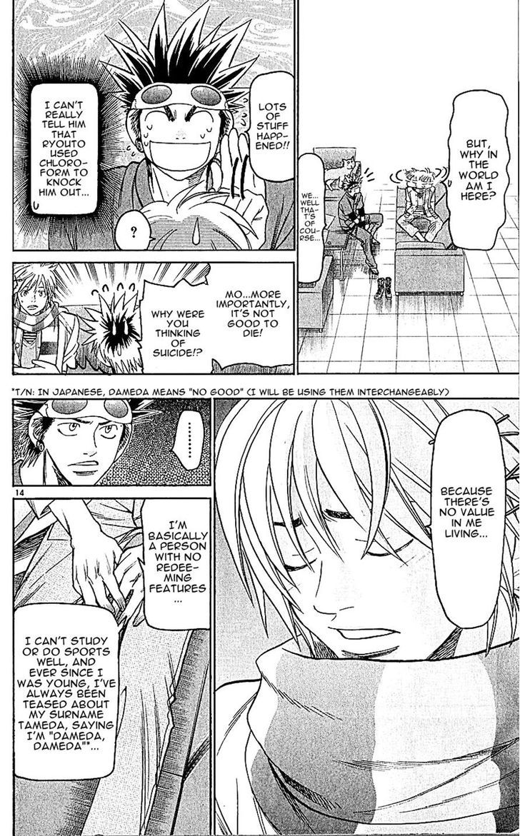 Wild Life Chapter 139 page 14 - Chapter 139 : Waga's Classmate