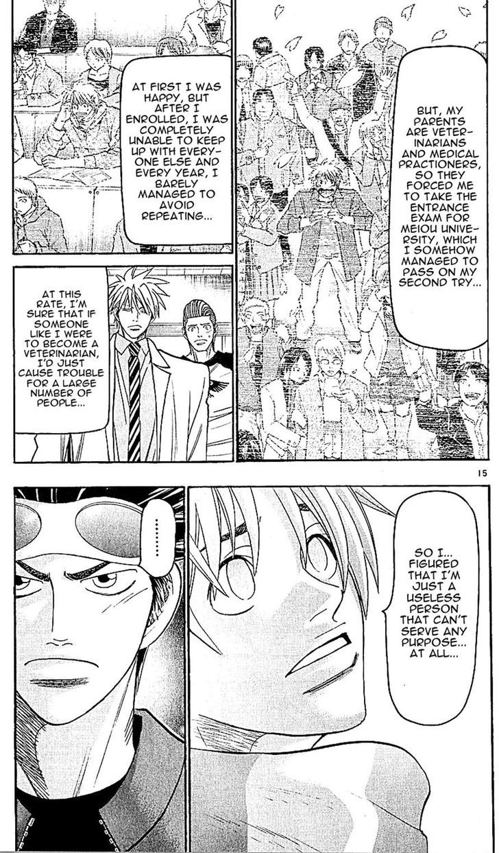 Wild Life Chapter 139 page 15 - Chapter 139 : Waga's Classmate