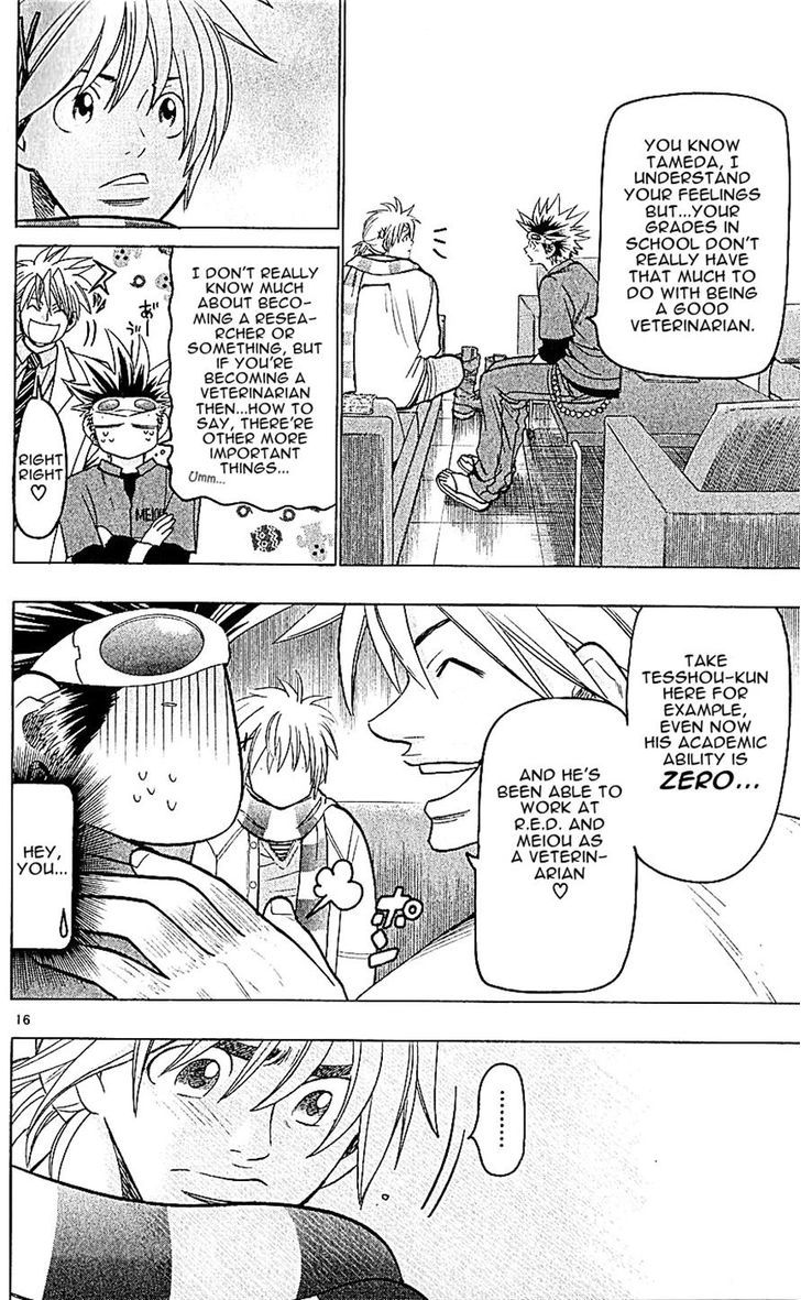 Wild Life Chapter 139 page 16 - Chapter 139 : Waga's Classmate