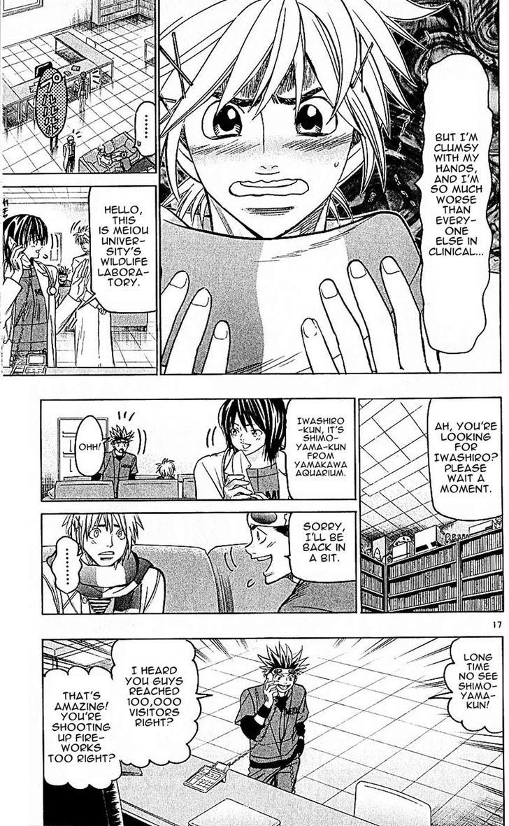 Wild Life Chapter 139 page 17 - Chapter 139 : Waga's Classmate