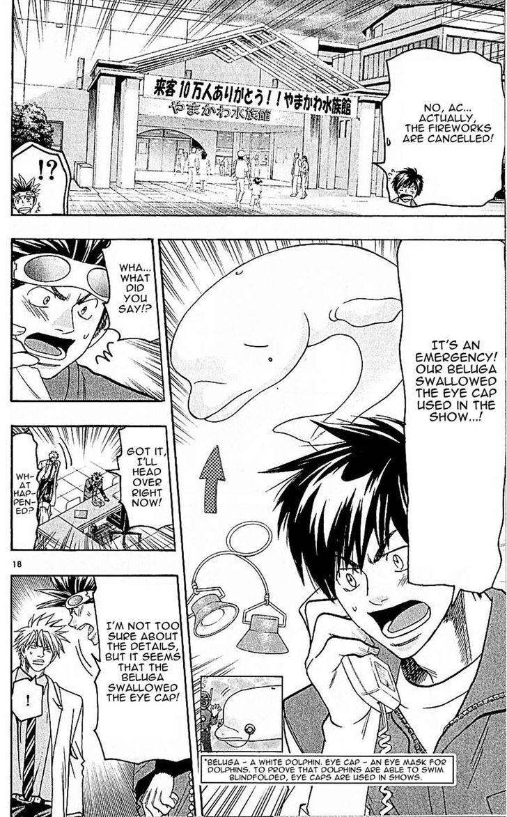 Wild Life Chapter 139 page 18 - Chapter 139 : Waga's Classmate