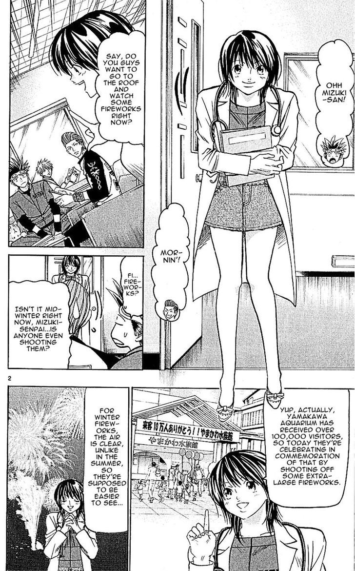 Wild Life Chapter 139 page 2 - Chapter 139 : Waga's Classmate