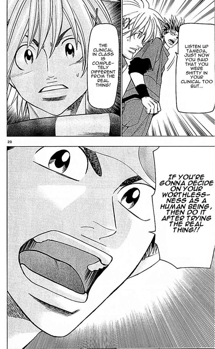 Wild Life Chapter 139 page 20 - Chapter 139 : Waga's Classmate